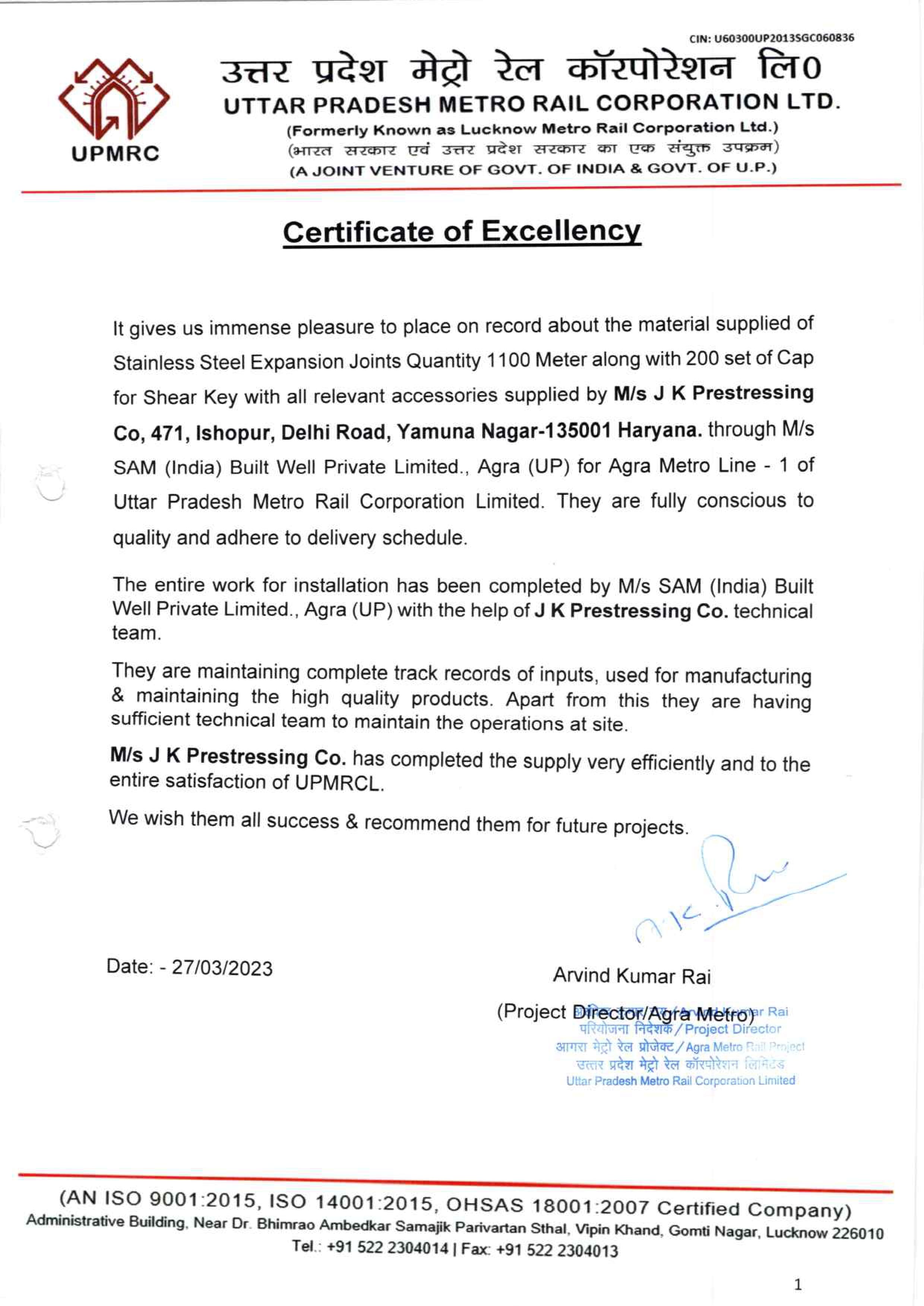 Metro Certificate