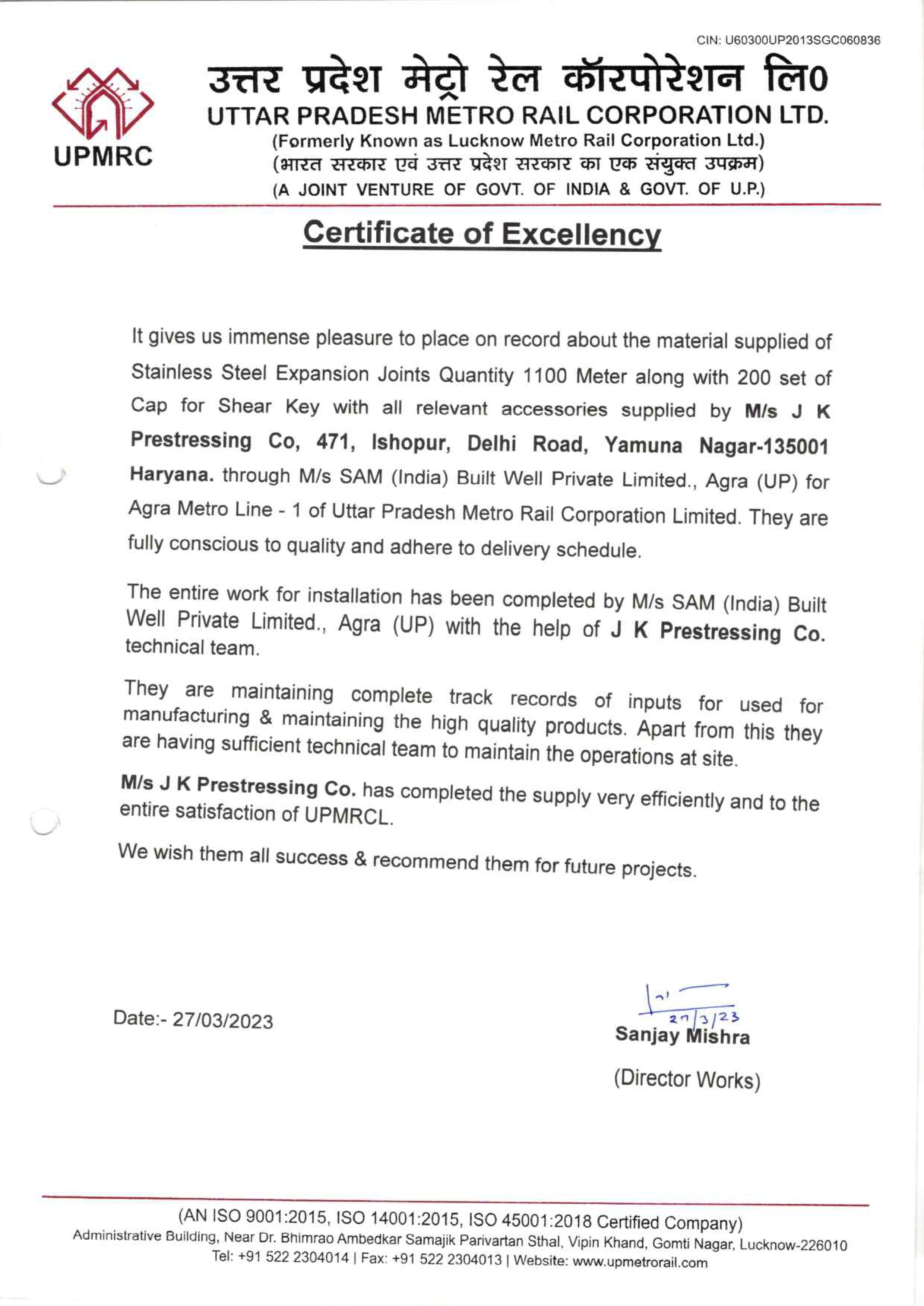 Metro Certificate